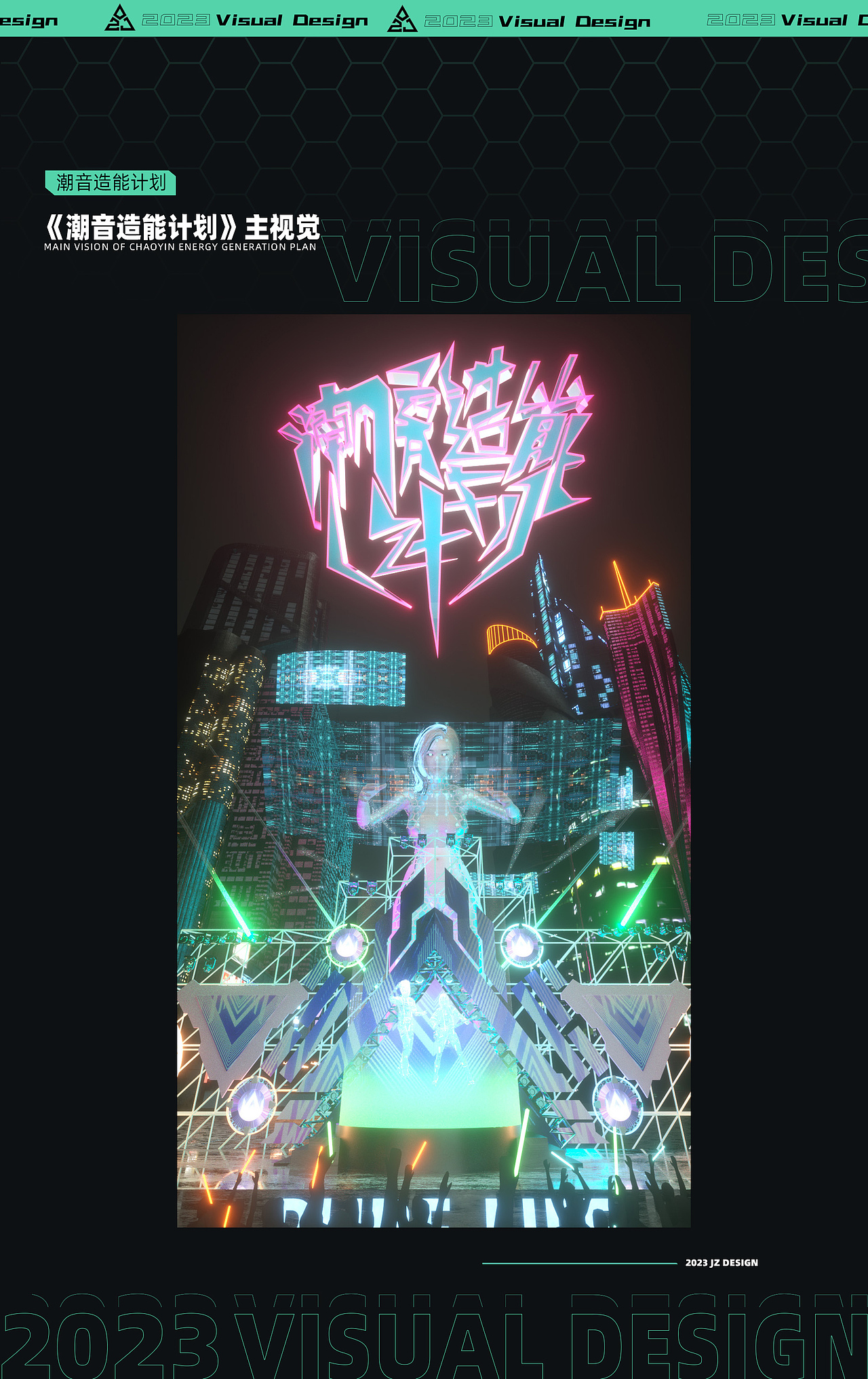 三维视觉作品集（图ZMzcwMzk0Nzcy） - 其他三维 - 站酷设计师一枚酸菜鱼原创素材 - 站酷ZCOOL