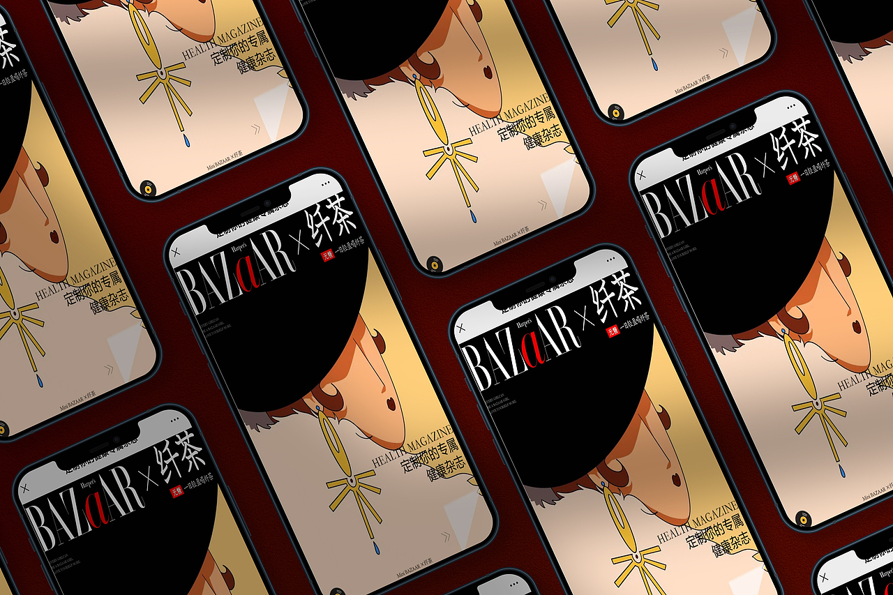 芭莎——纤茶（图ZMzM5ODY4MDk2） - 交互/UE - 站酷设计师里予口牙原创素材 - 站酷ZCOOL