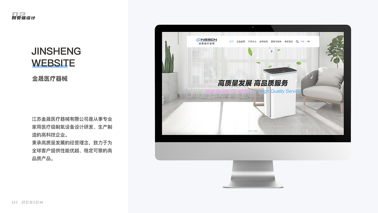 2022 UI作品集（图ZMzExMzMwMTI4） - 其他UI - 站酷设计师蜜小柚原创素材 - 站酷ZCOOL