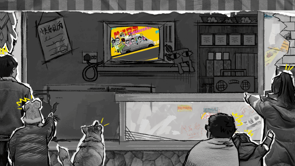 《快乐再出发》2——你问快乐在哪里