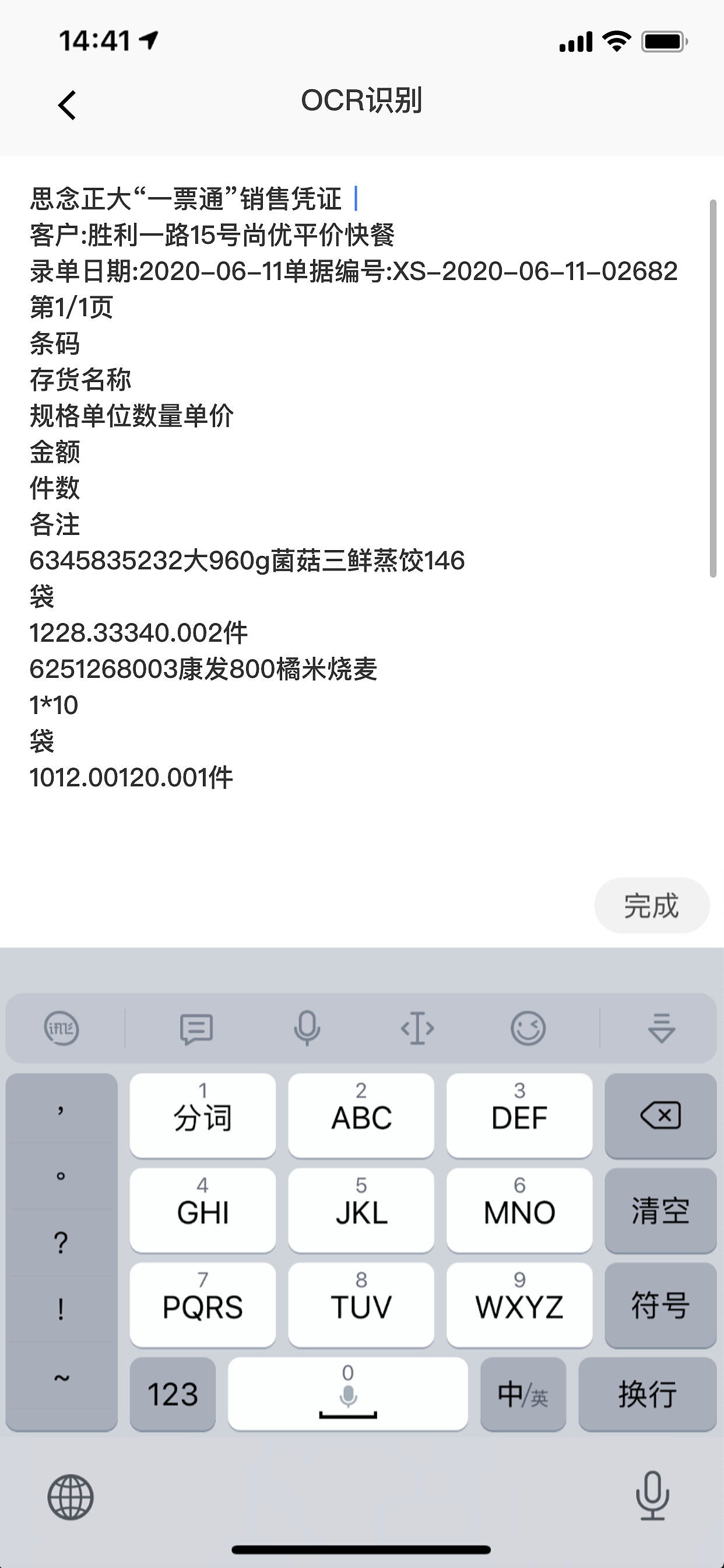 宜昌食品监管区块链（图ZMzY0NjM5NzY4） - APP界面 - 站酷设计师唐诗同学原创素材 - 站酷ZCOOL