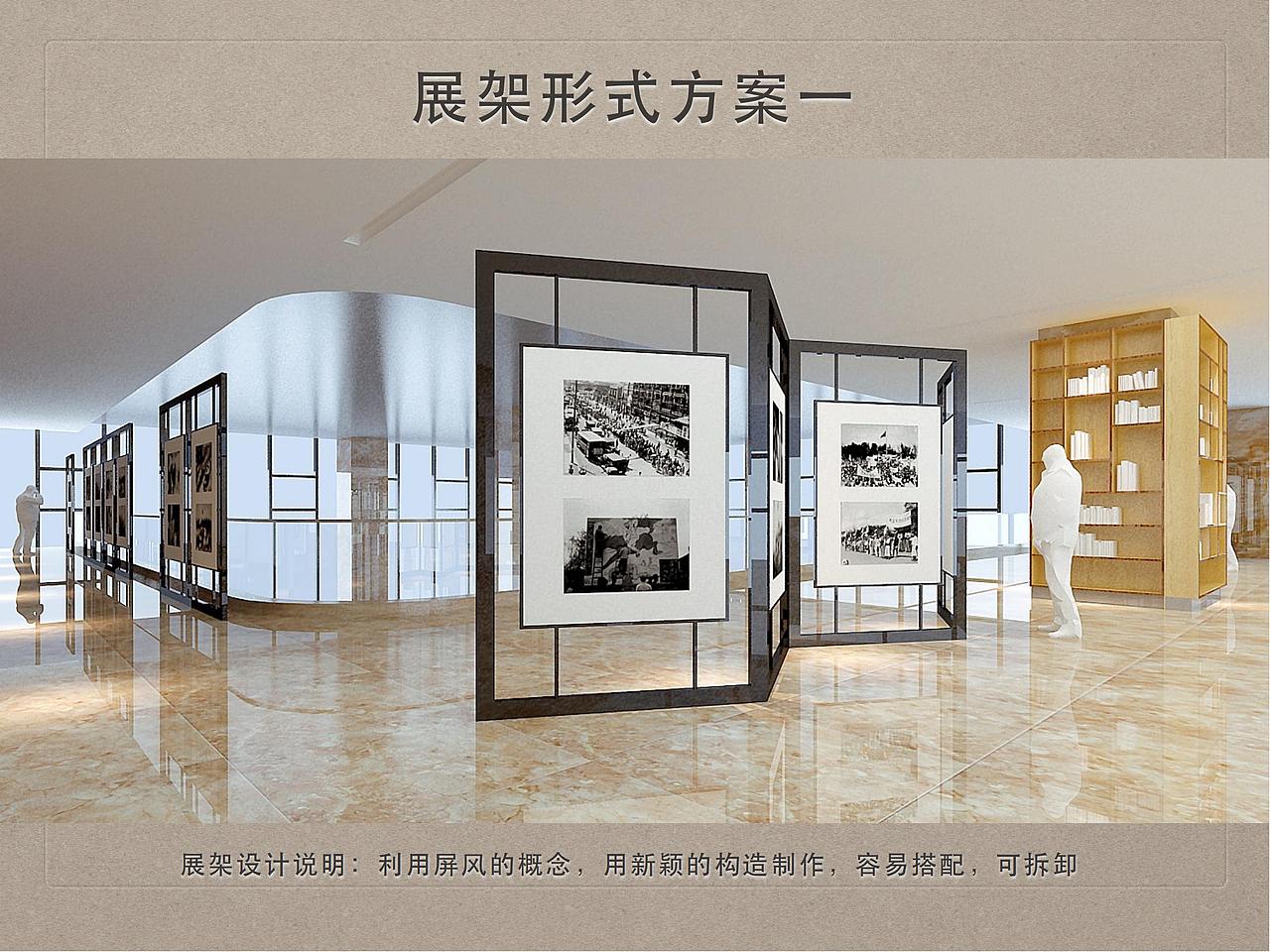 中信集团图片展方案设计（图ZMzE0MzU4MjY0） - 展陈设计 - 站酷设计师重庆ADC共设时代原创素材 - 站酷ZCOOL