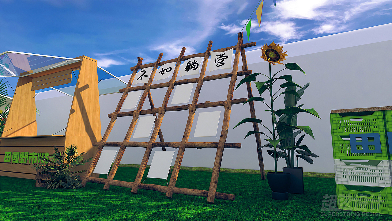 田园野市，帐篷露营集市（图ZMzM2ODM3ODg4） - 展陈设计 - 站酷设计师超弦设计原创素材 - 站酷ZCOOL