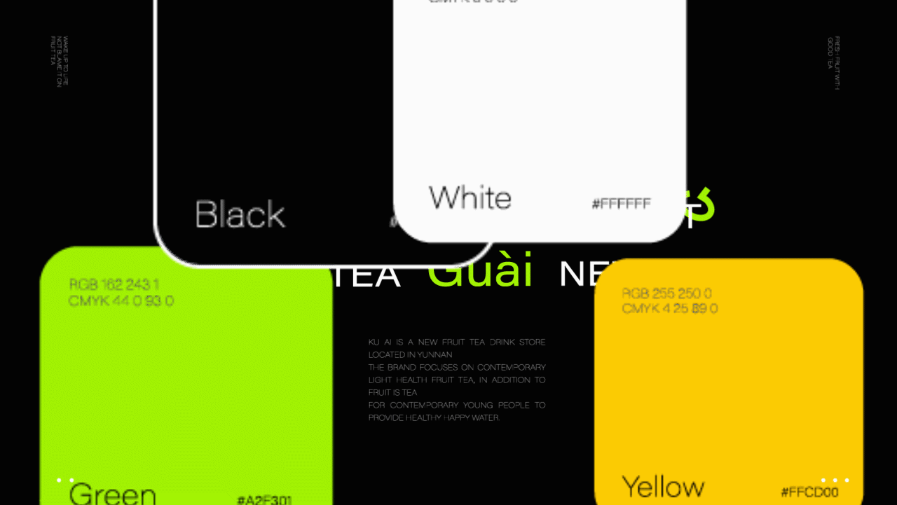 沽艾BIAME|果茶饮品店|餐饮品牌设计