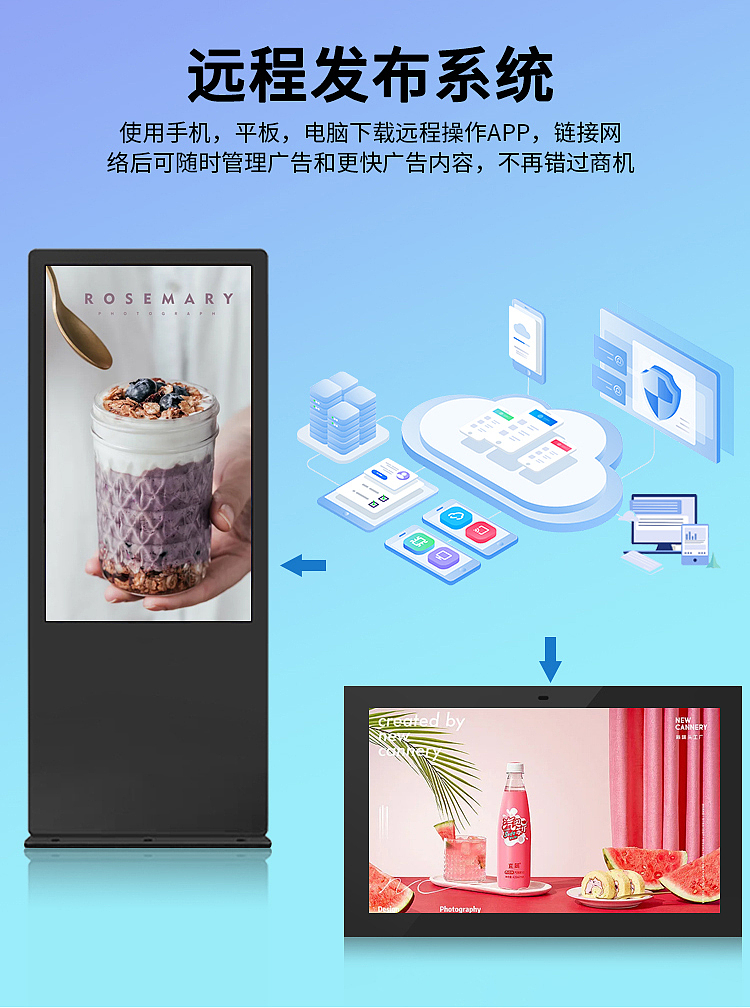 户外广告机（图ZMzE2ODc5ODU2） - 电商 - 站酷设计师小小菁9原创素材 - 站酷ZCOOL