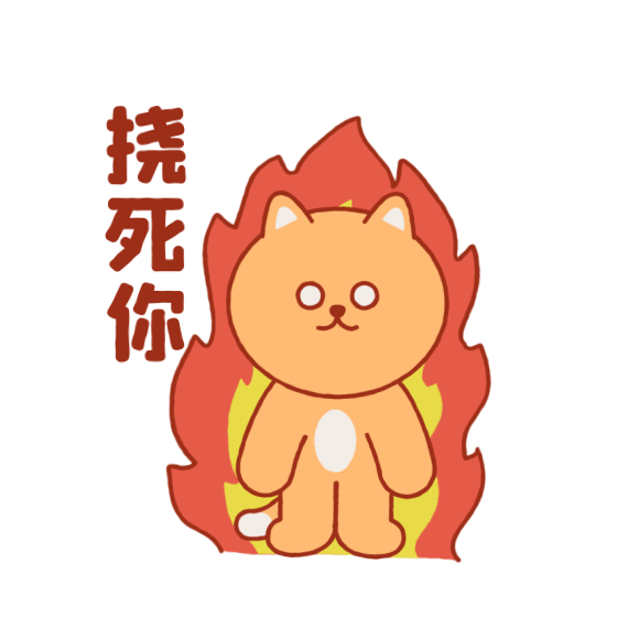 淡淡猫动态表情包（图ZMzEzNjExNjcy） - 网络表情 - 站酷设计师动感小力原创素材 - 站酷ZCOOL