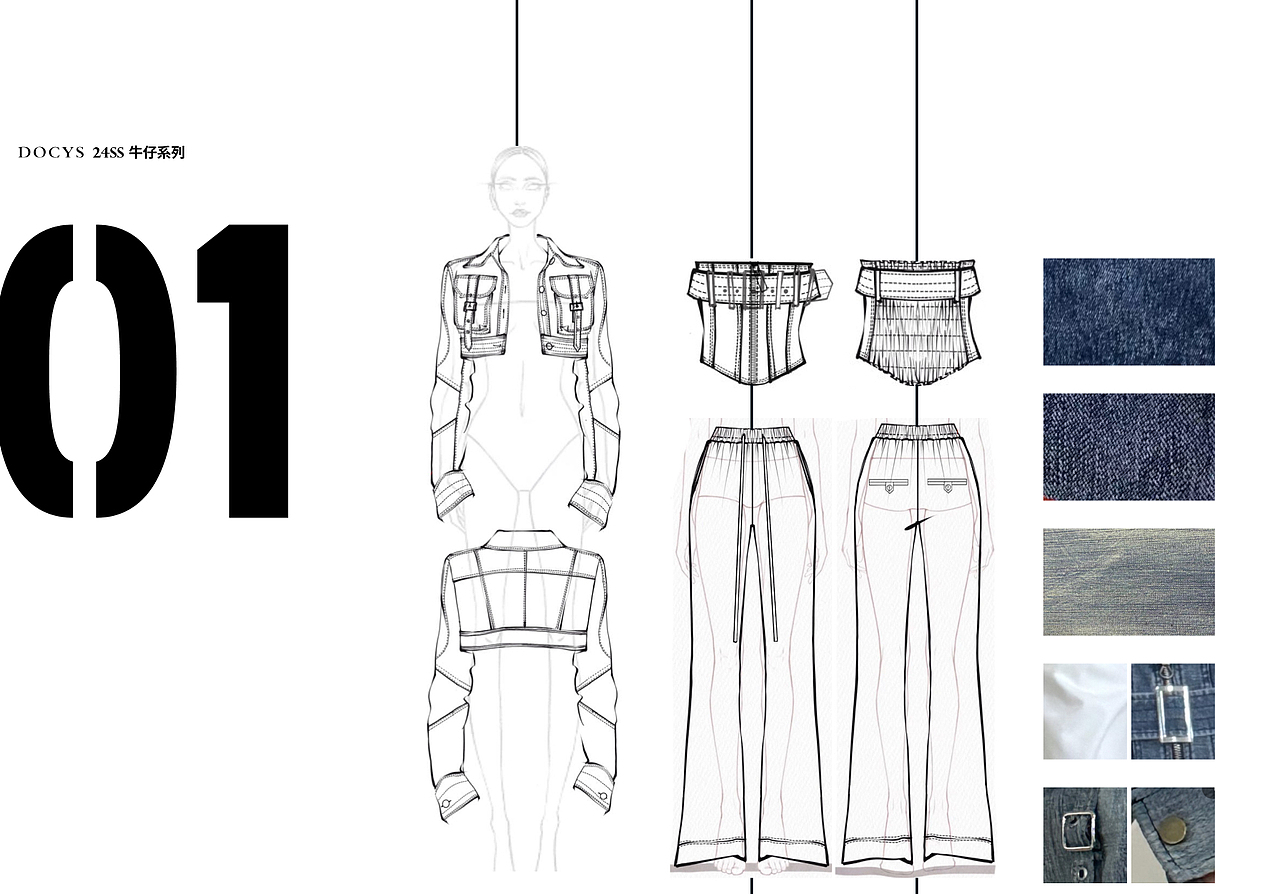王俐-鲁迅美术学院服装设计专业