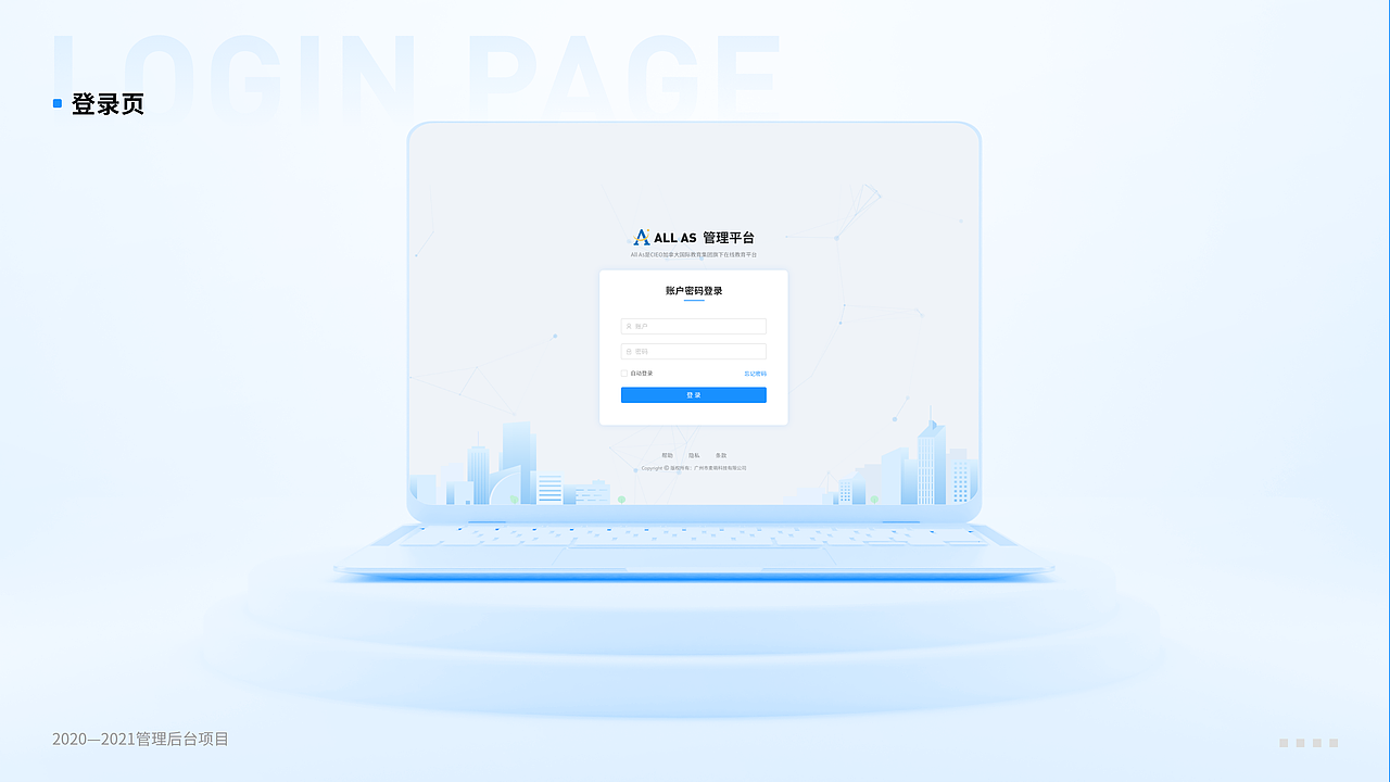 AllAs项目（图ZMzAxMjA4MTAw） - APP界面 - 站酷设计师杏林原创素材 - 站酷ZCOOL