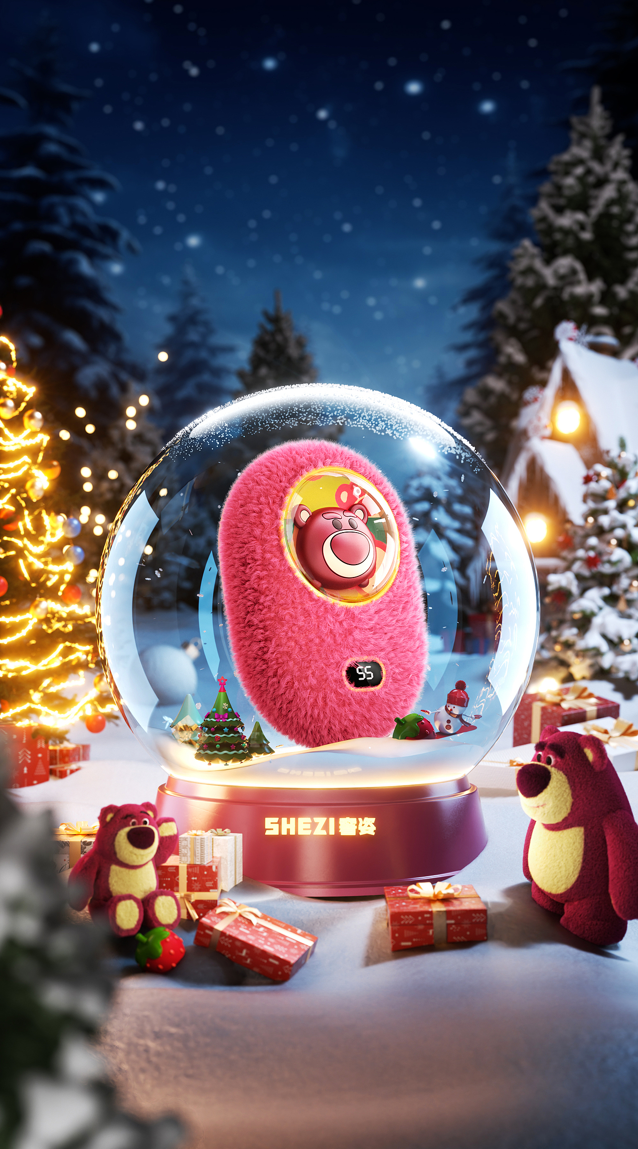 SHEZI【2023下半年节选】