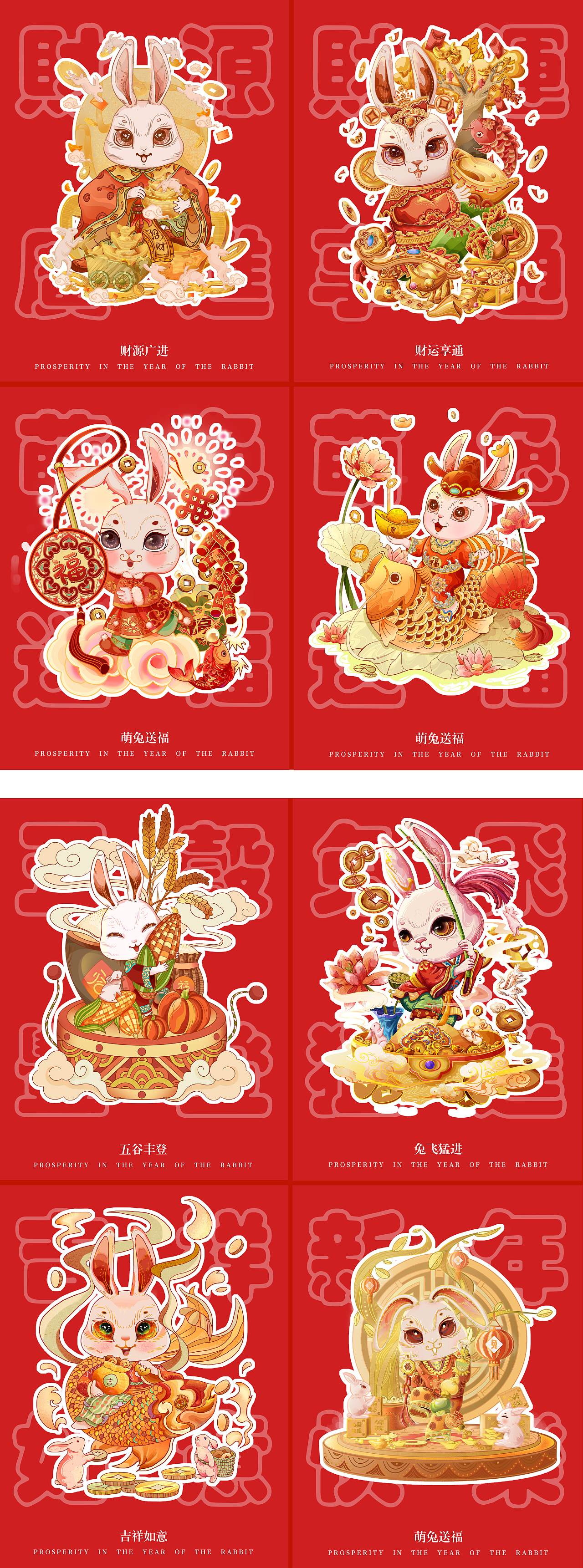 近期插画合集（图ZMzEzMjY0NjM2） - 商业插画 - 站酷设计师那仨Hang原创素材 - 站酷ZCOOL