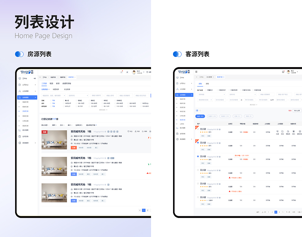 UI作品集（图ZMzY1NDU1Mjky） - 其他UI - 站酷设计师一路芳华原创素材 - 站酷ZCOOL