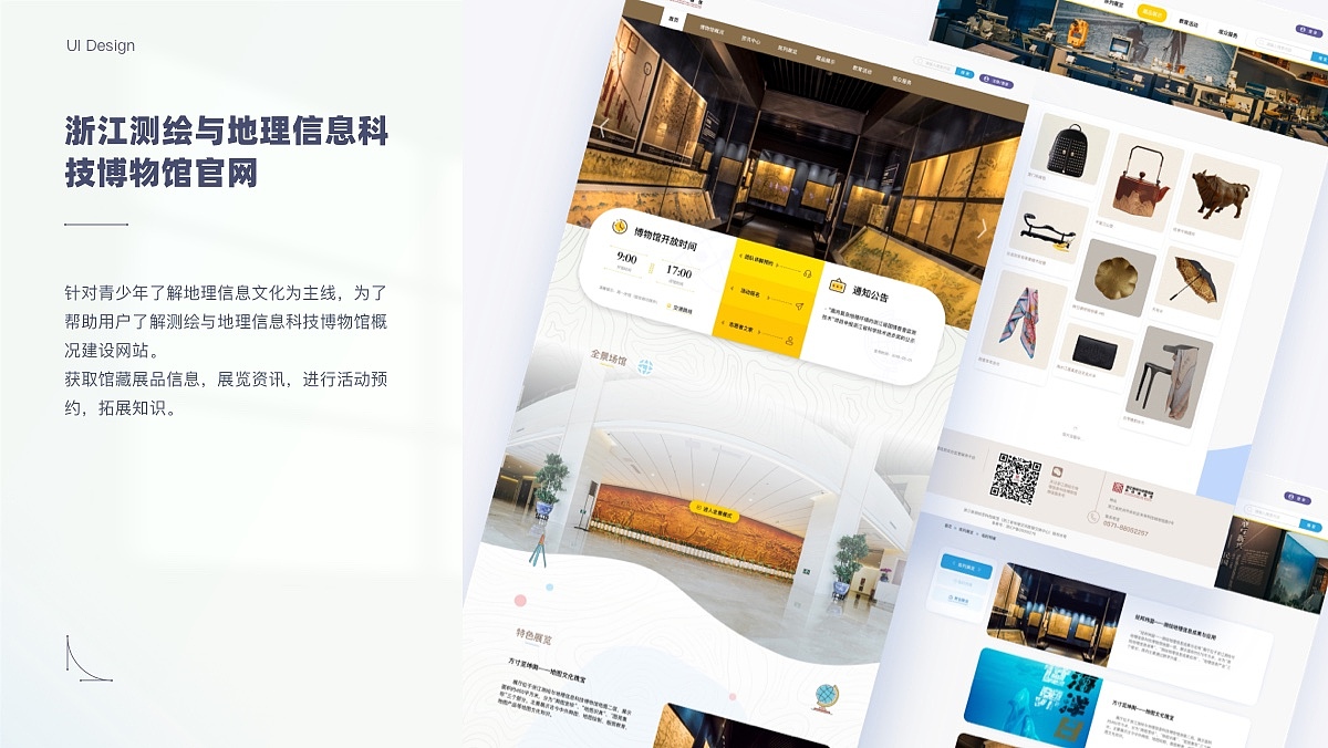 19-22年设计项目整理（图ZMzIxMjg4MTE2） - APP界面 - 站酷设计师酸奶发酸了原创素材 - 站酷ZCOOL