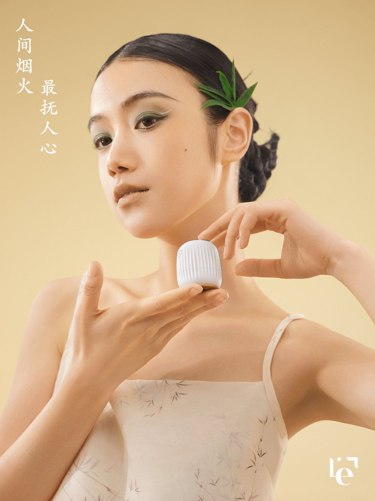 个护摄影｜国风小悬灸，口袋轻养生✖️乐在拍lephoto（图ZMzU2NDY3NDk2） - 产品摄影 - 站酷设计师乐在拍Lephoto原创素材 - 站酷ZCOOL