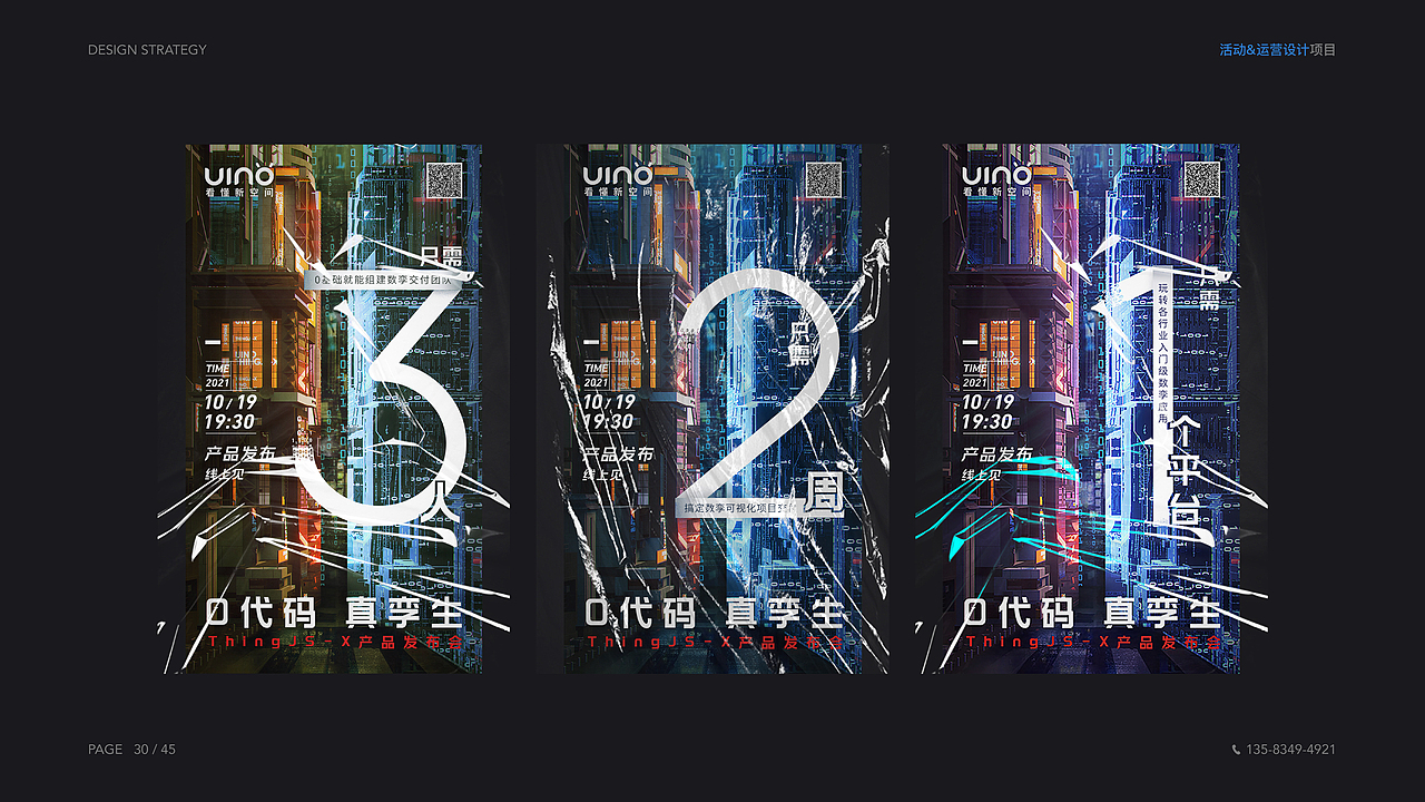 hello，（图ZMzY0MTE5ODQ0） - 其他 - 站酷设计师丧境原创素材 - 站酷ZCOOL