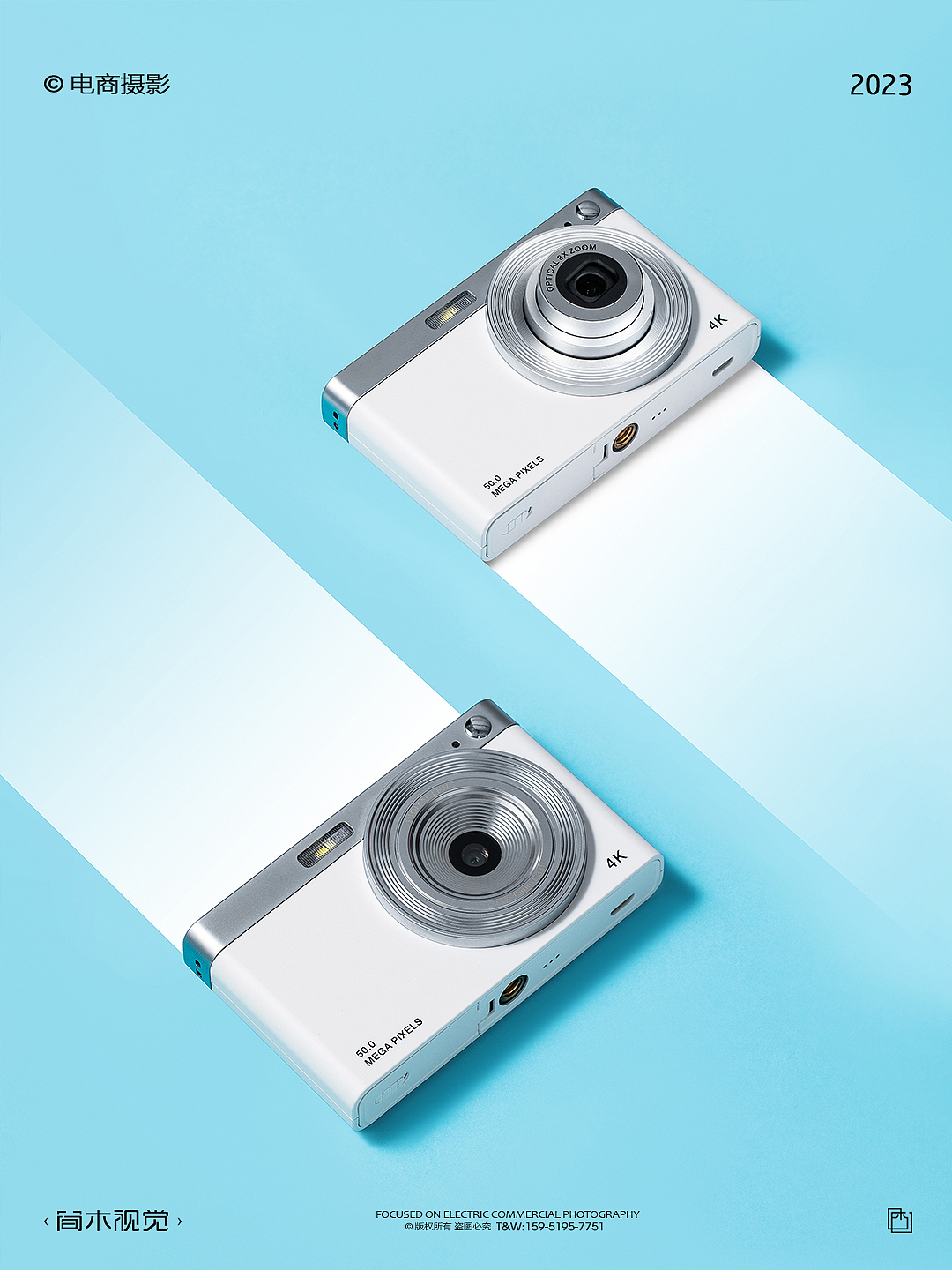 数码相机产品摄影丨简木视觉 3C数码小家电 静物拍摄