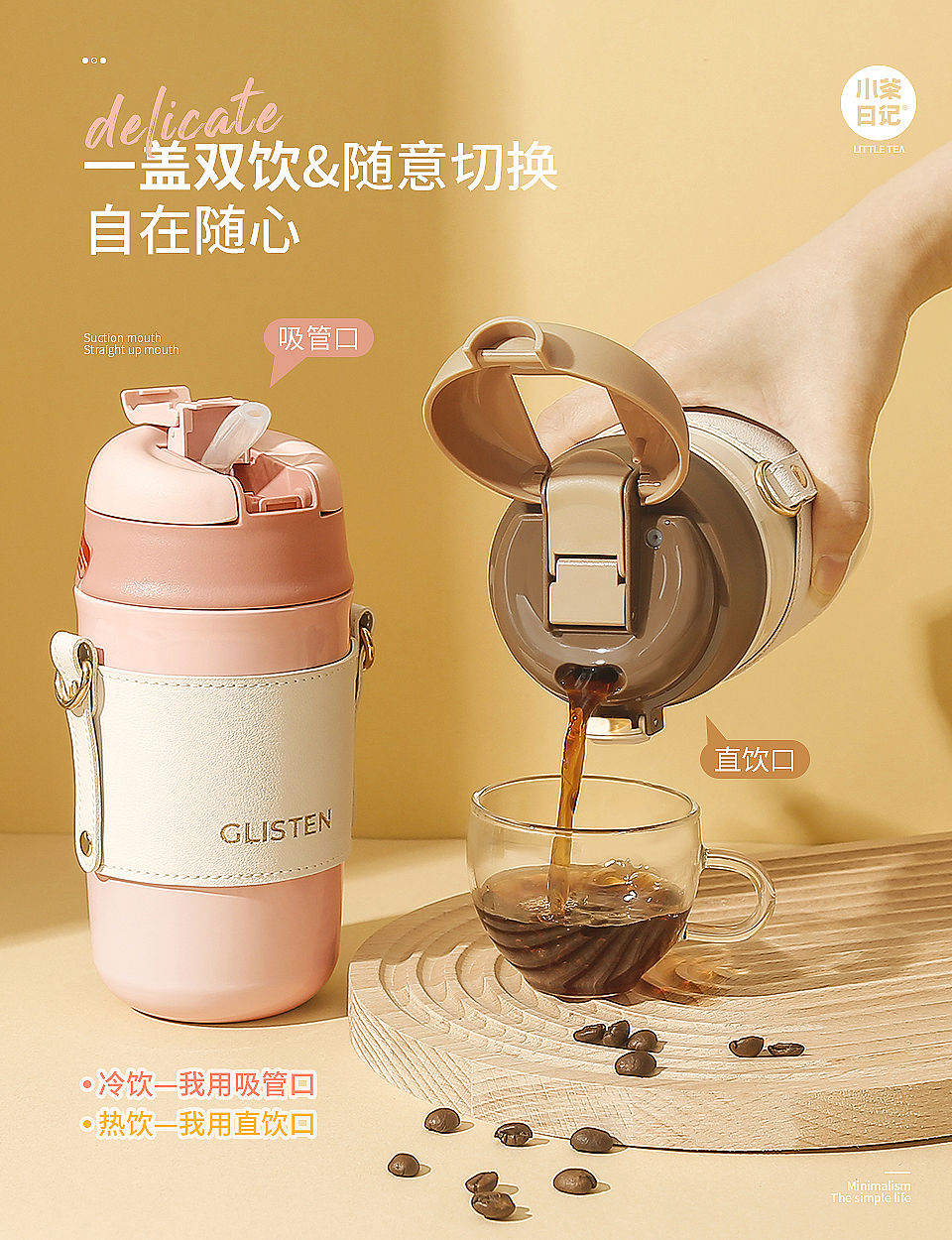 朋友圈九宫格(简约风)