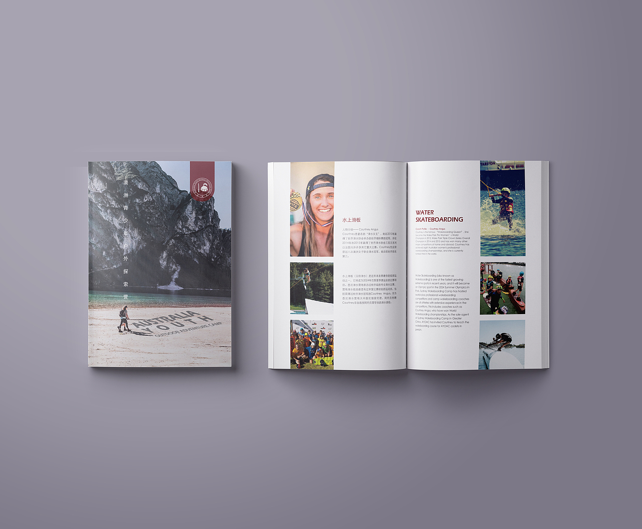 澳洲青少年户外探索营