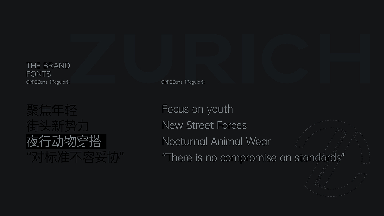 苏黎世湖定制服装品牌设计提案（图ZMzU0MjA3NjA4） - 品牌 - 站酷设计师SNAZZY原创素材 - 站酷ZCOOL