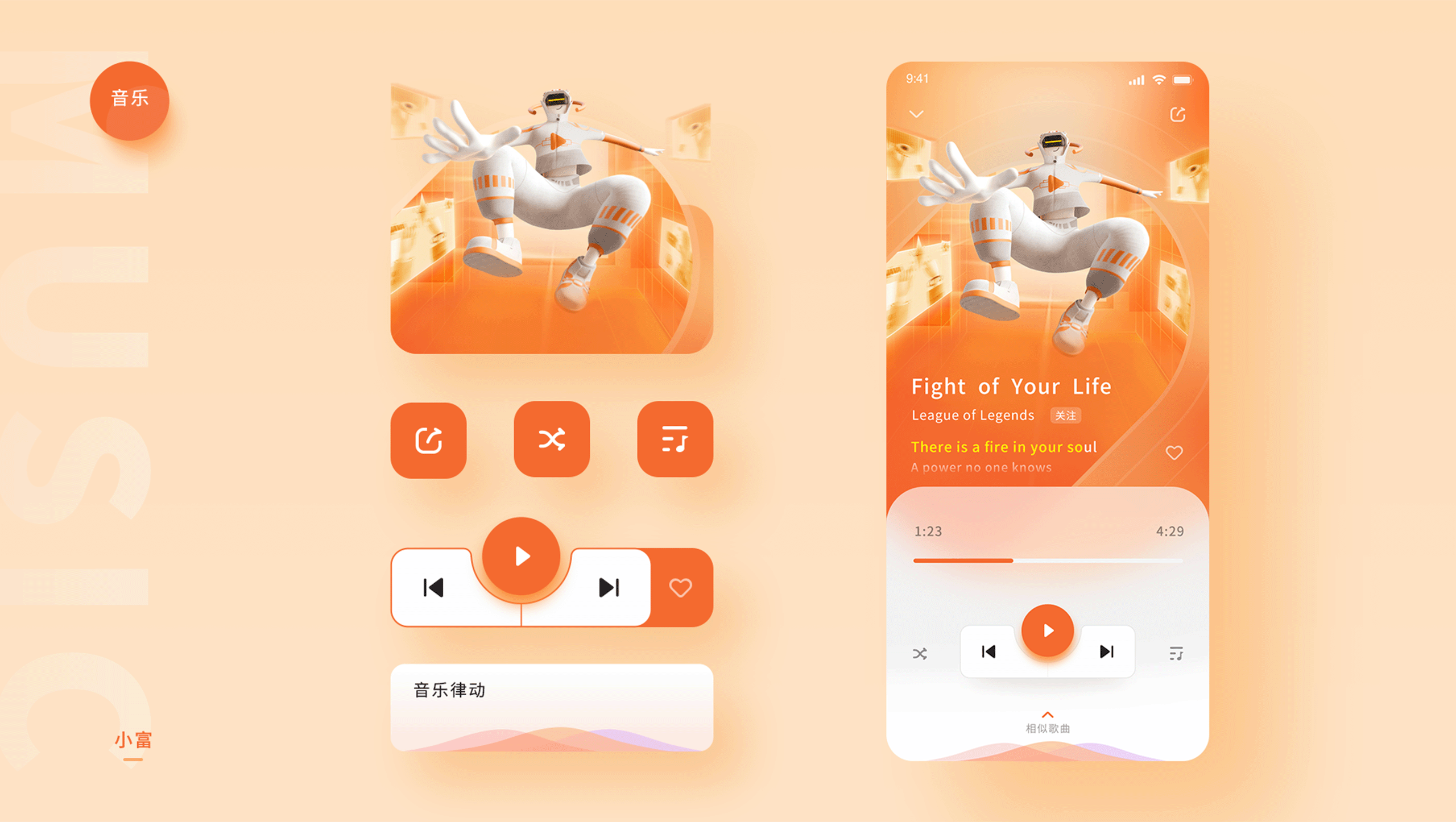 最近作品合集（图ZMzA4NTE0MjYw） - APP界面 - 站酷设计师尤尼卡Eureka原创素材 - 站酷ZCOOL