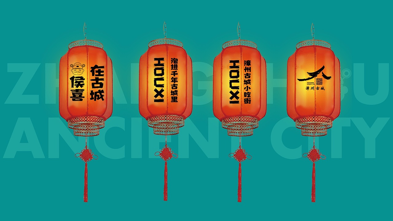 漳州古城芝麻官IP设计——侯喜（图ZMzY1MzA1MjQ4） - IP形象 - 站酷设计师异外UNKNOWN原创素材 - 站酷ZCOOL