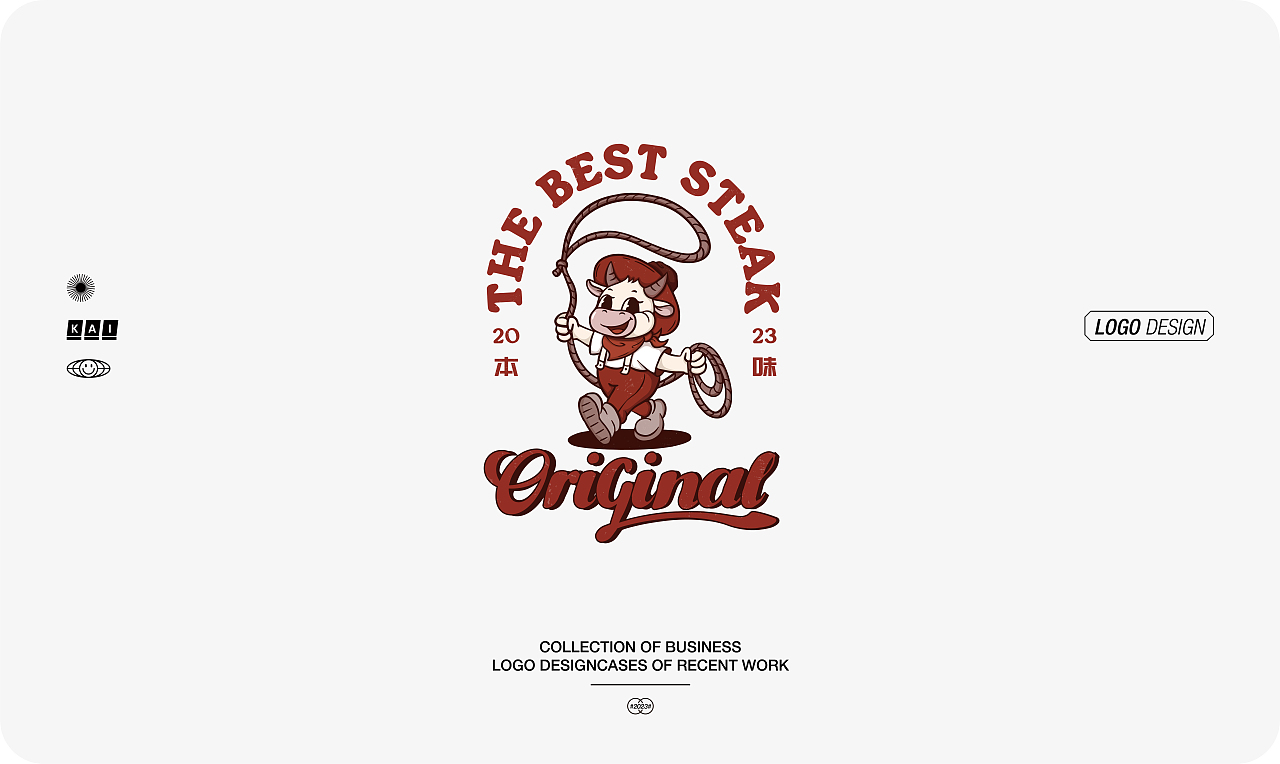 近期一些LOGO 商业案例