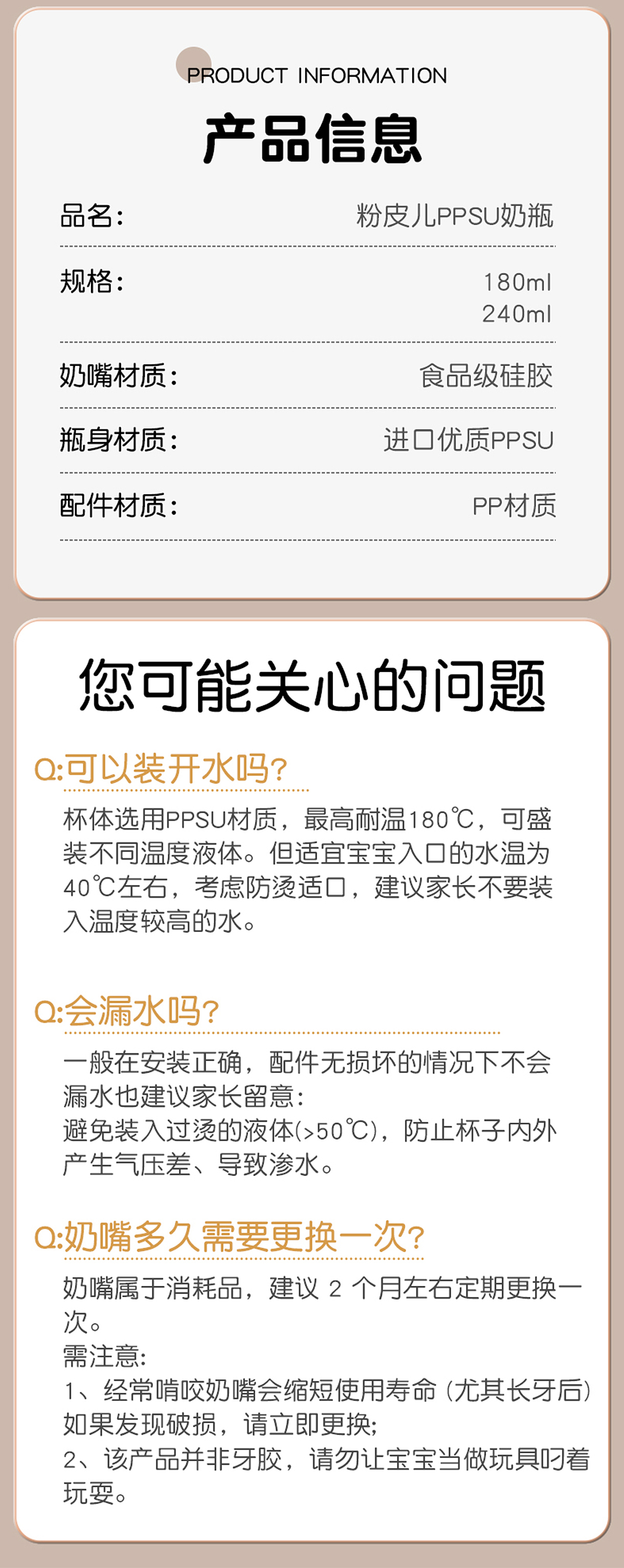 奶瓶详情渲染（图ZMzQ4MjQ3MzQ4） - 产品 - 站酷设计师zheng__原创素材 - 站酷ZCOOL