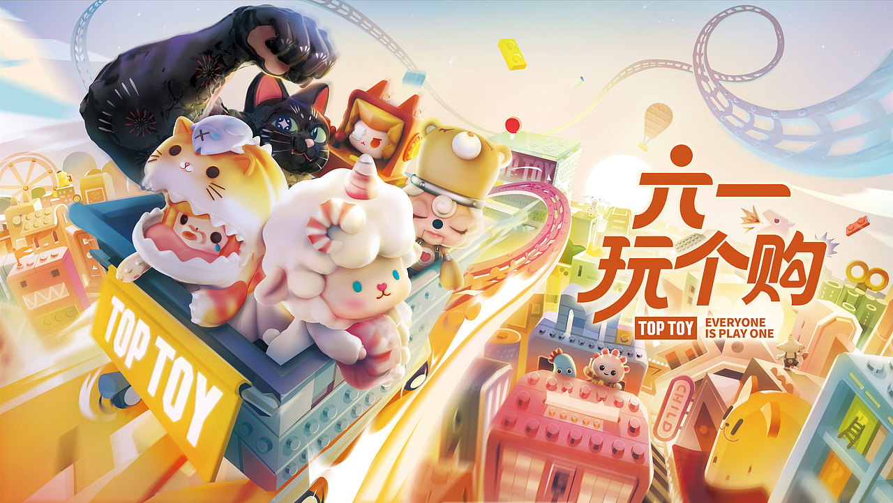TOPTOY主视觉插画设计（图ZMzA1MTE0MjI0） - 商业插画 - 站酷设计师Doralin原创素材 - 站酷ZCOOL