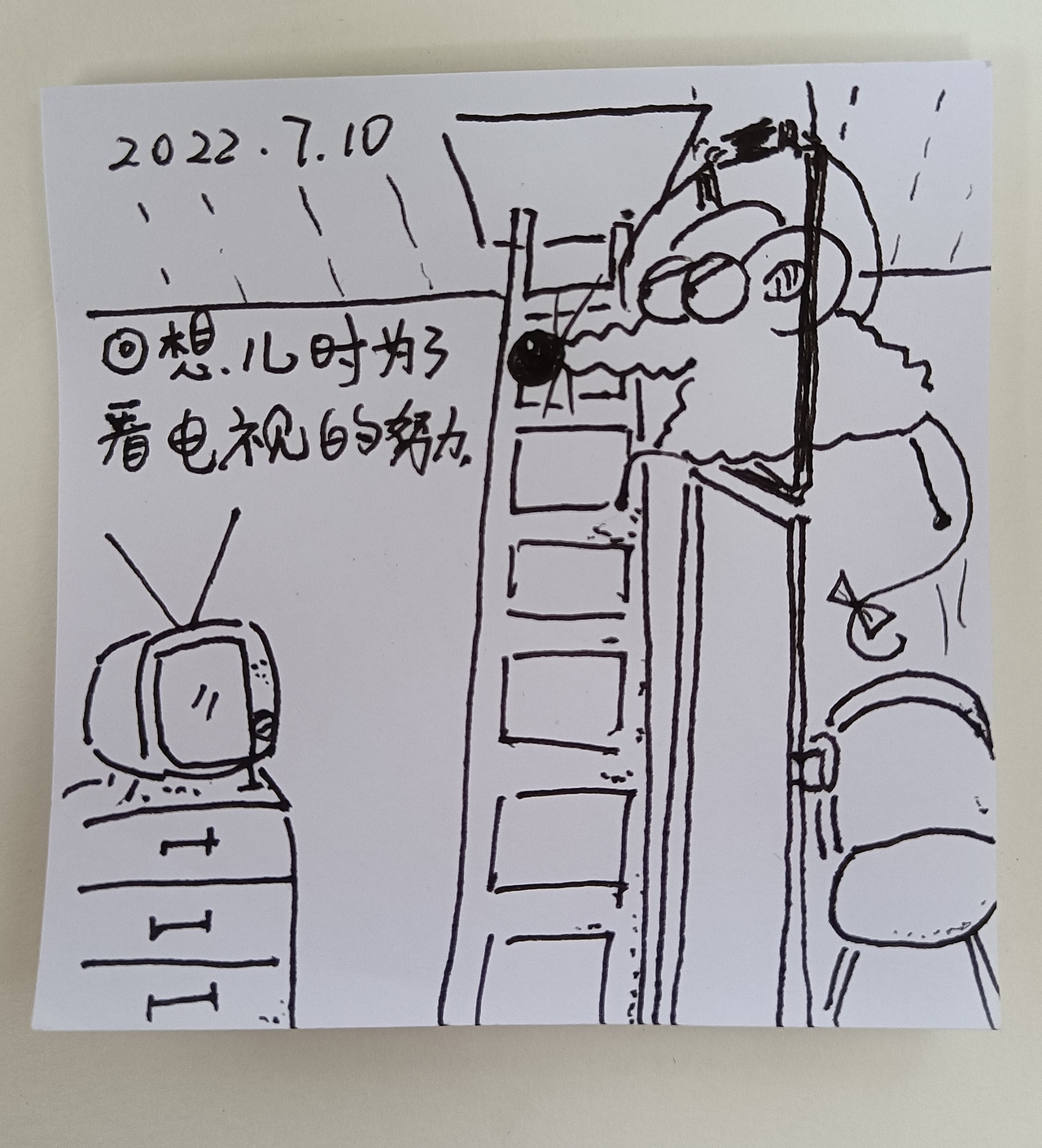 耗耗7月日记（图ZMzExMTM1MDM2） - 中/长篇漫画 - 站酷设计师画室的耗耗原创素材 - 站酷ZCOOL