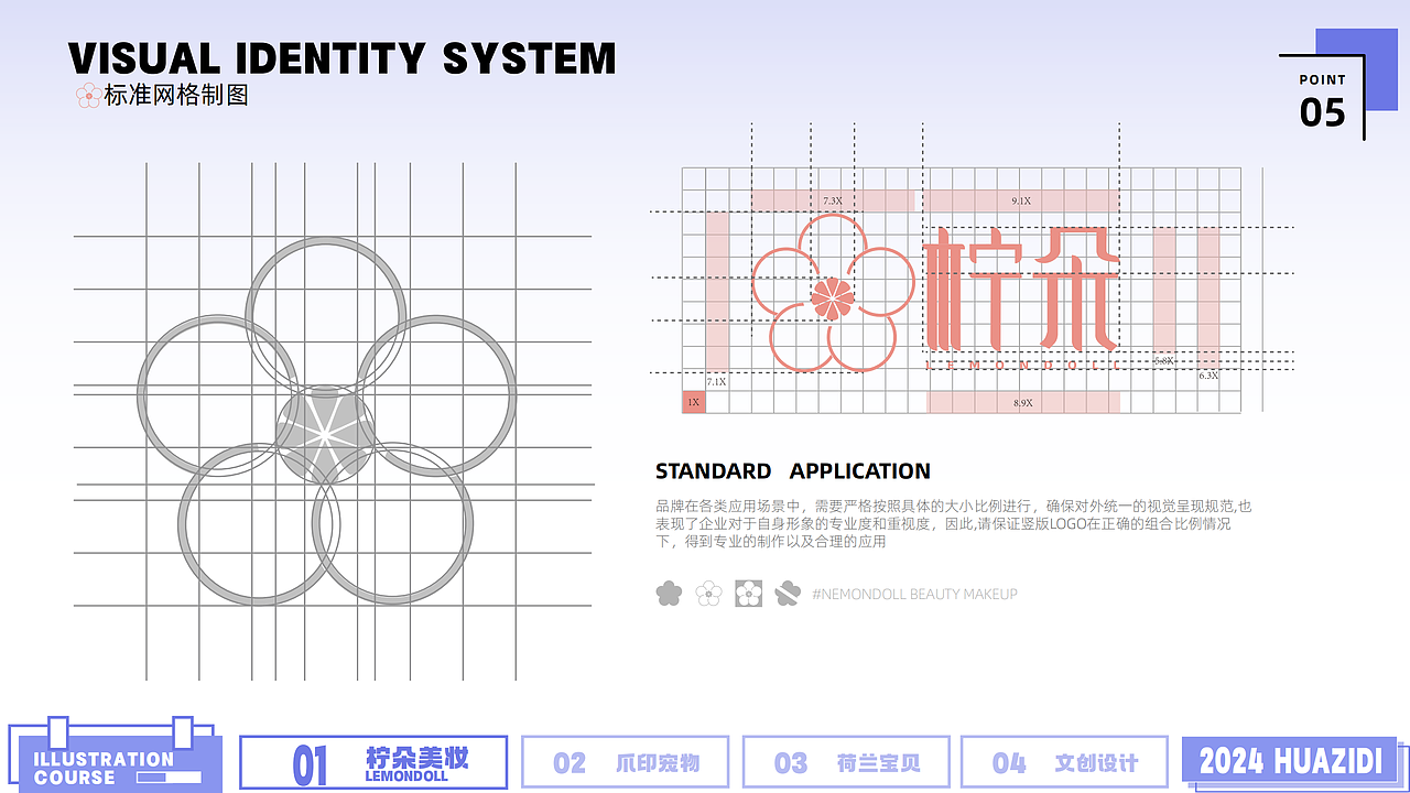 2022-2024作品合集（图ZMzY4NzgzNjYw） - 其他平面 - 站酷设计师碌碌无为小白熊原创素材 - 站酷ZCOOL