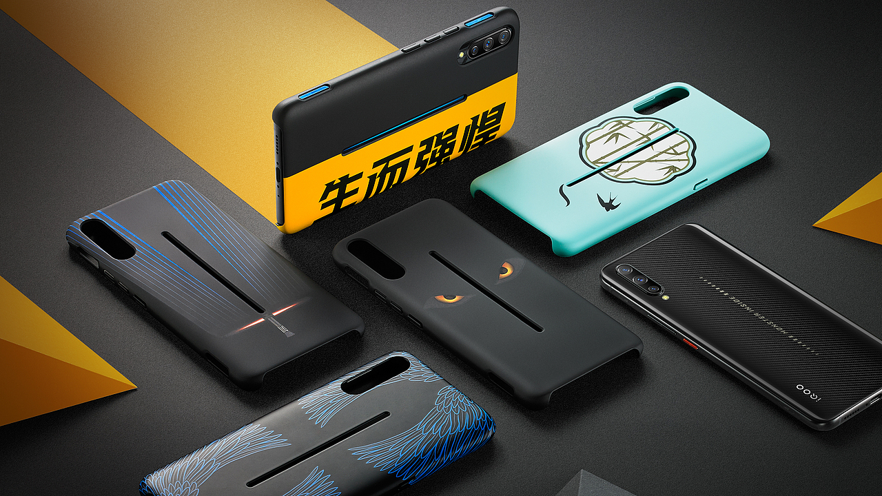 vivo产品、礼盒创意美图拍摄（图ZMzMxMDI4Njc2） - 宣传物料 - 站酷设计师Holam_Mo原创素材 - 站酷ZCOOL