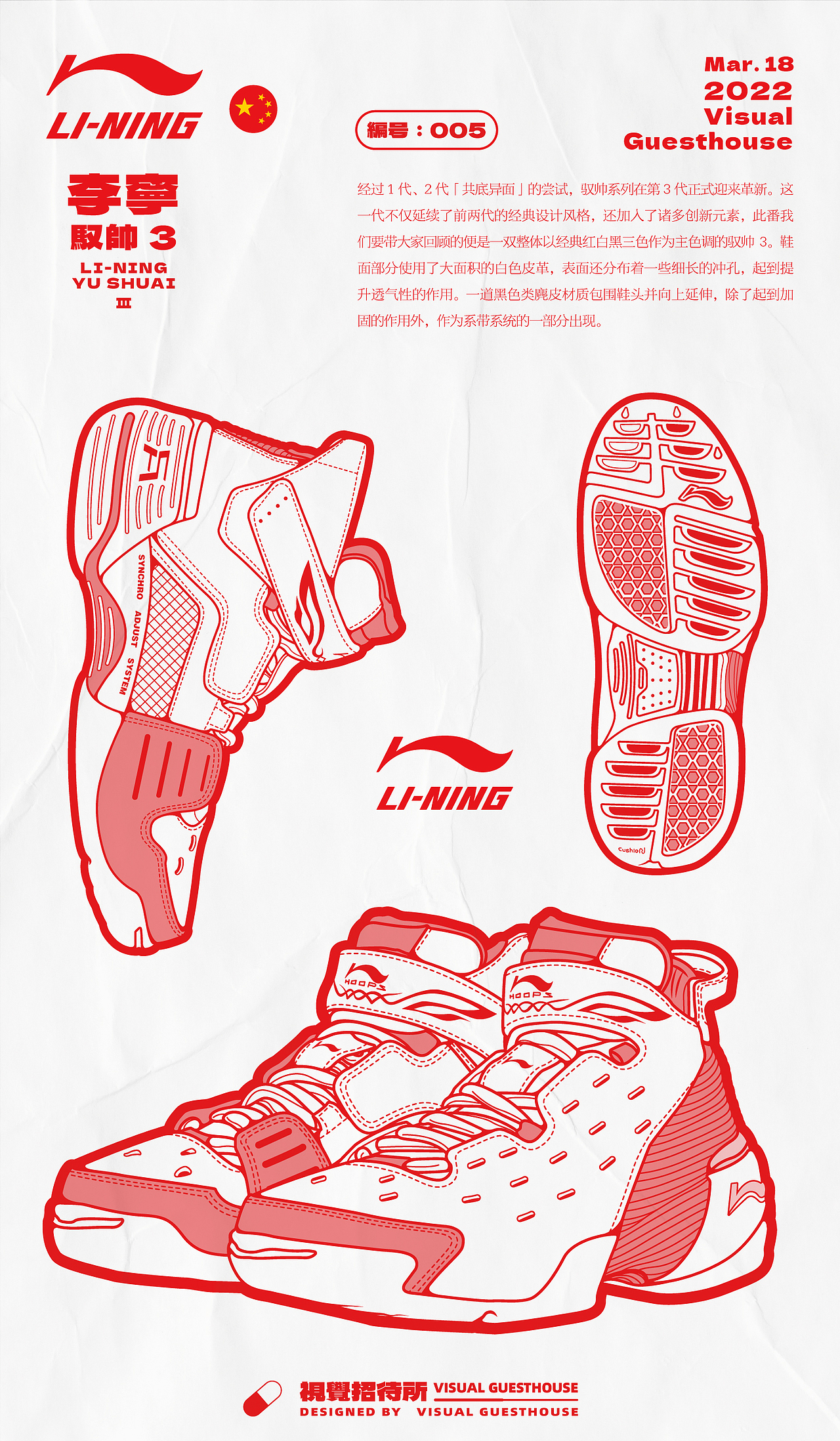 “你多大鞋我多大脚”系列插画 ①（图ZMjk4NDA3Mzk2） - 创作习作 - 站酷设计师视觉招待所原创素材 - 站酷ZCOOL