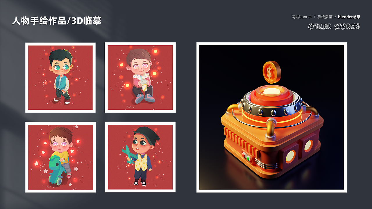 ui作品集（2020-2022）