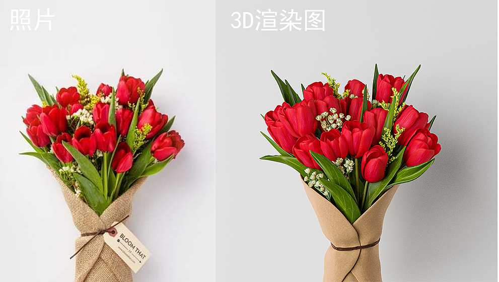 超写实3D数字藏品制作