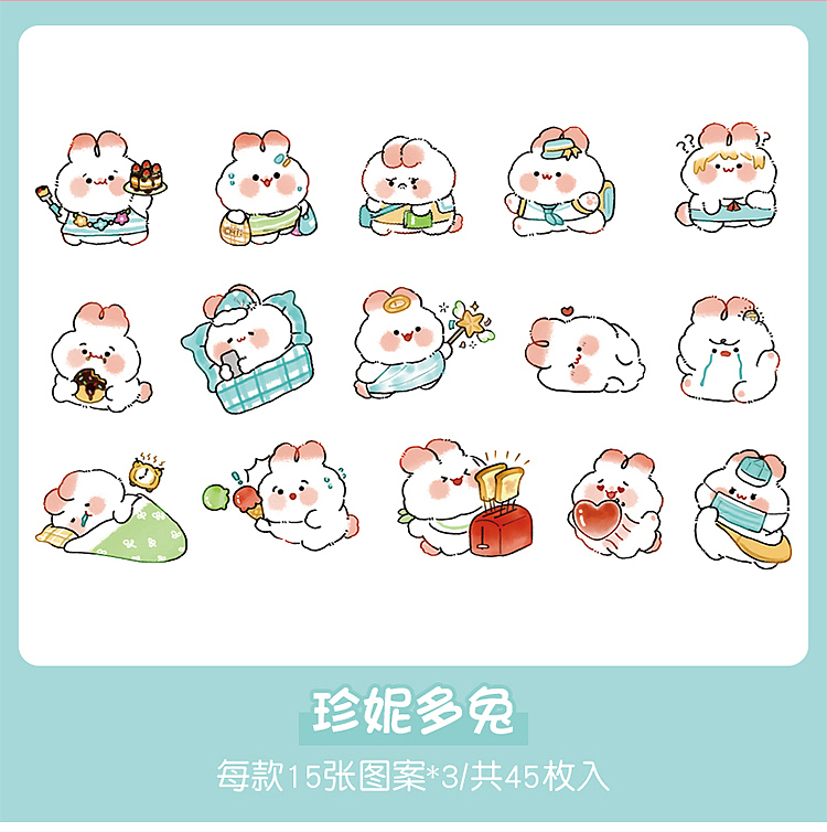 森友友幼稚园系列（图ZMzY2MjE0NTg0） - 商业插画 - 站酷设计师抠脚鸭鸭原创素材 - 站酷ZCOOL