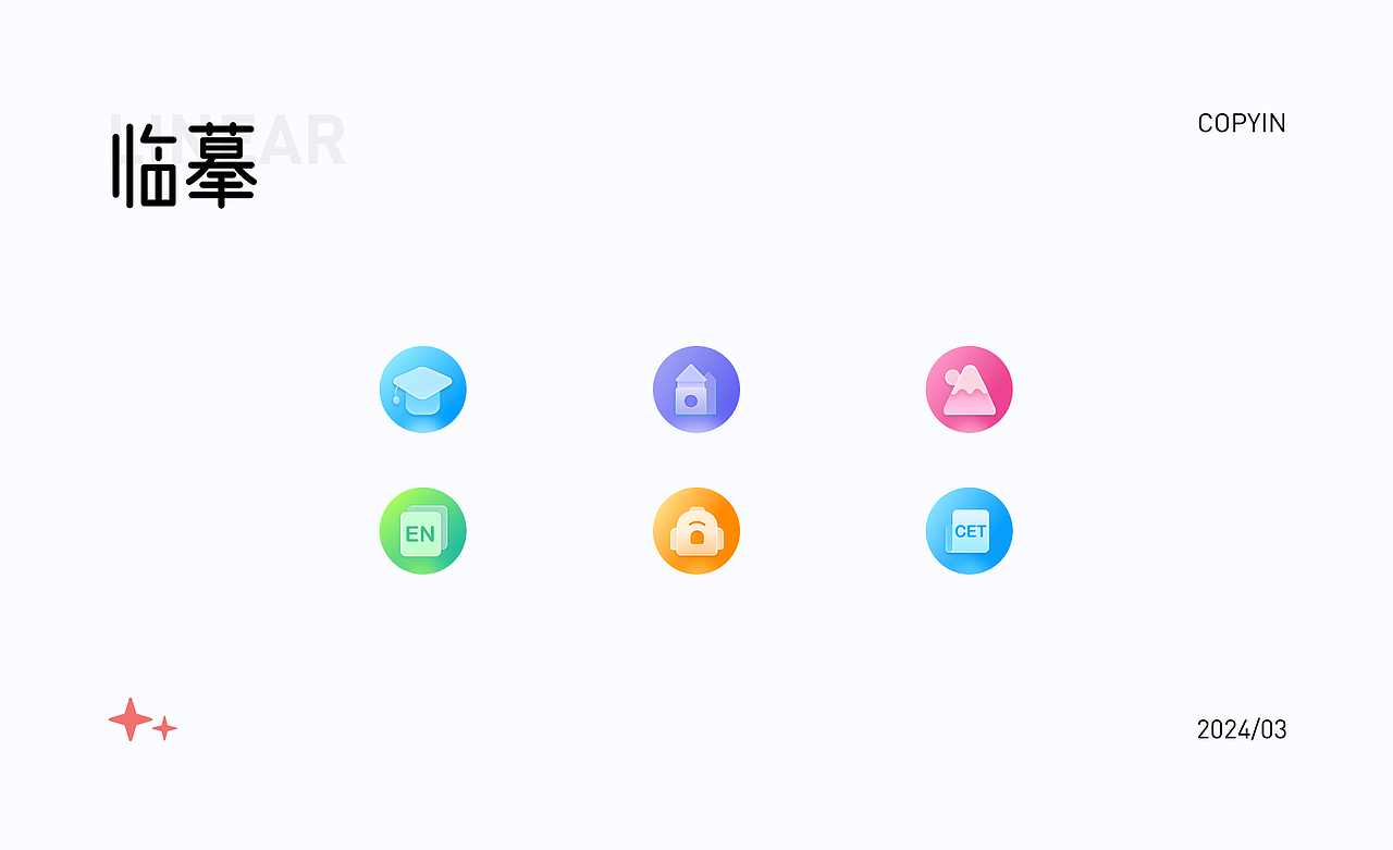 2023~2024的作品合集