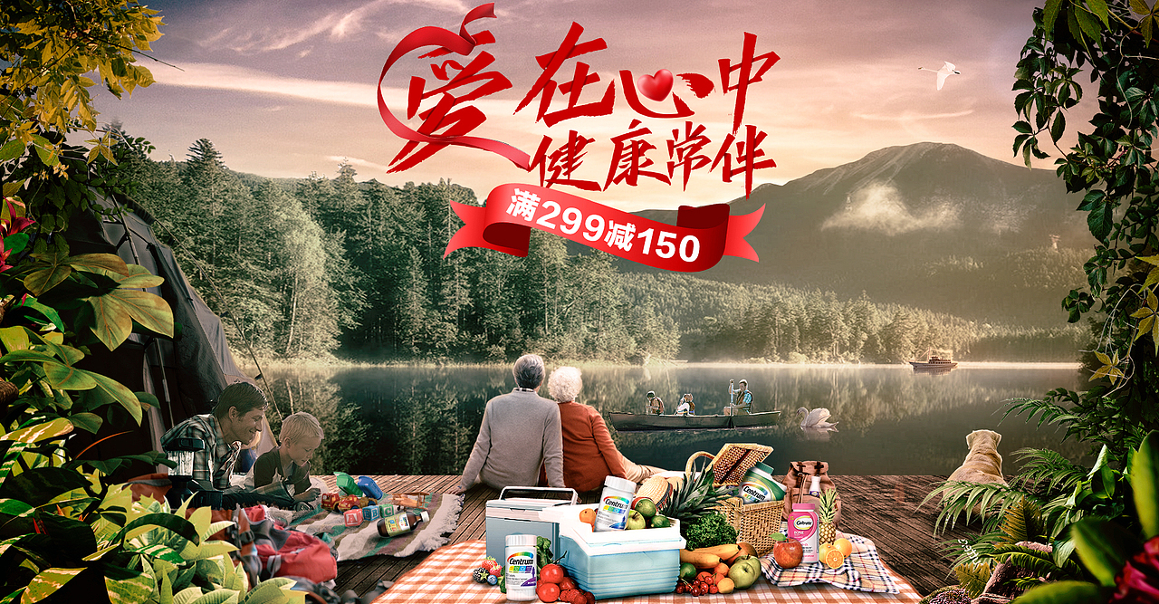 合成作品集（图ZMzA3OTA2MzIw） - 海报 - 站酷设计师Echo工作室原创素材 - 站酷ZCOOL