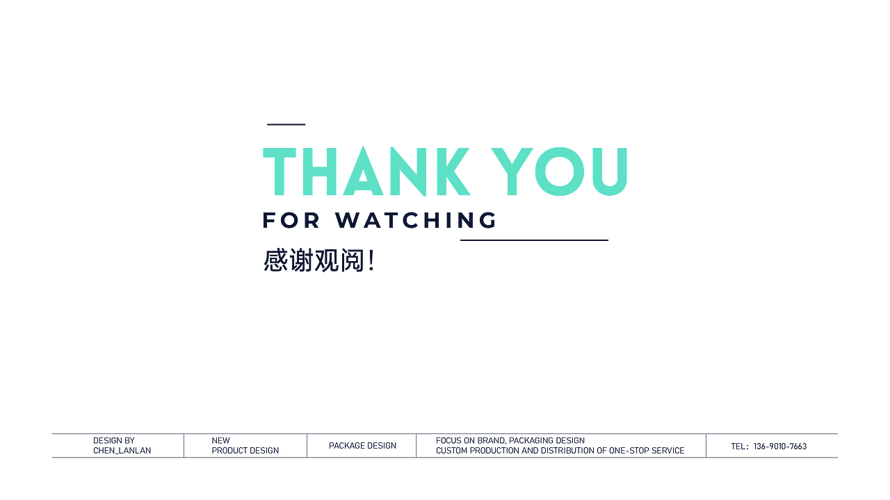 叹茶之乐_茶趣｜品牌包装设计（图ZMzEwNzI1NzA0） - 包装 - 站酷设计师陈蓝蓝原创素材 - 站酷ZCOOL