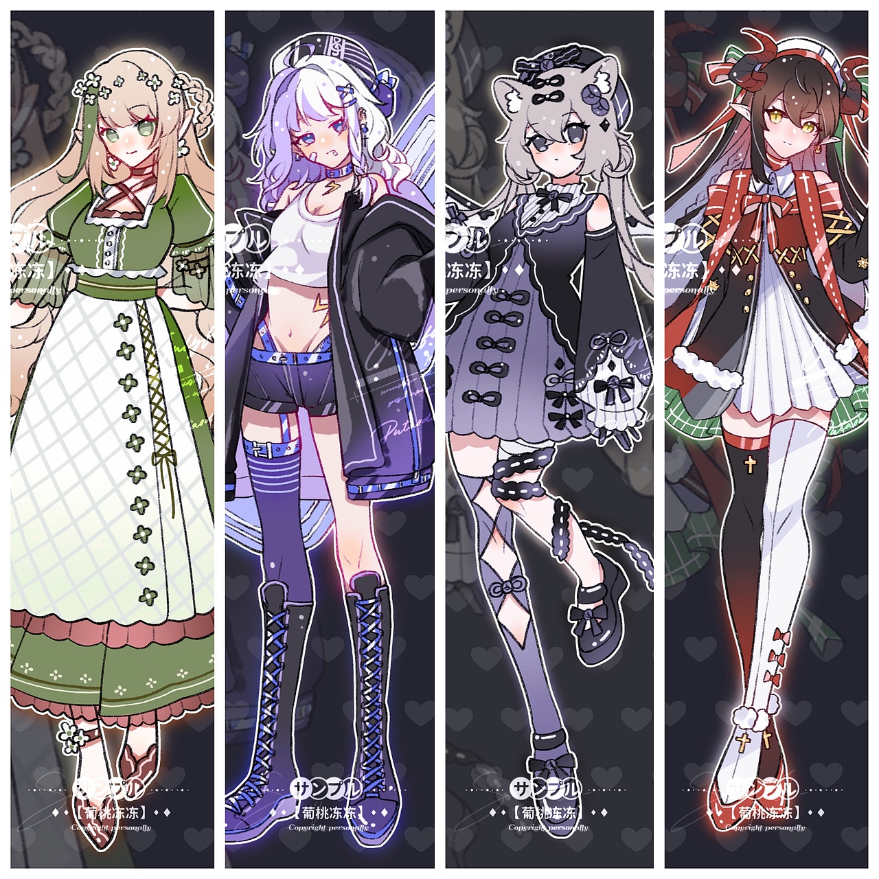 精草立绘（图ZMzAxNDYxMDgw） - 商业插画 - 站酷设计师葡桃冻冻原创素材 - 站酷ZCOOL