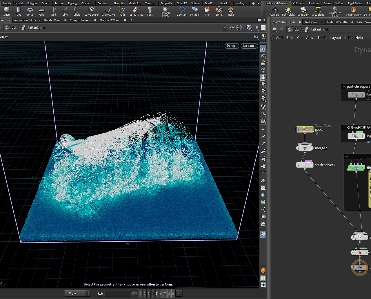houdini ocean出水动画