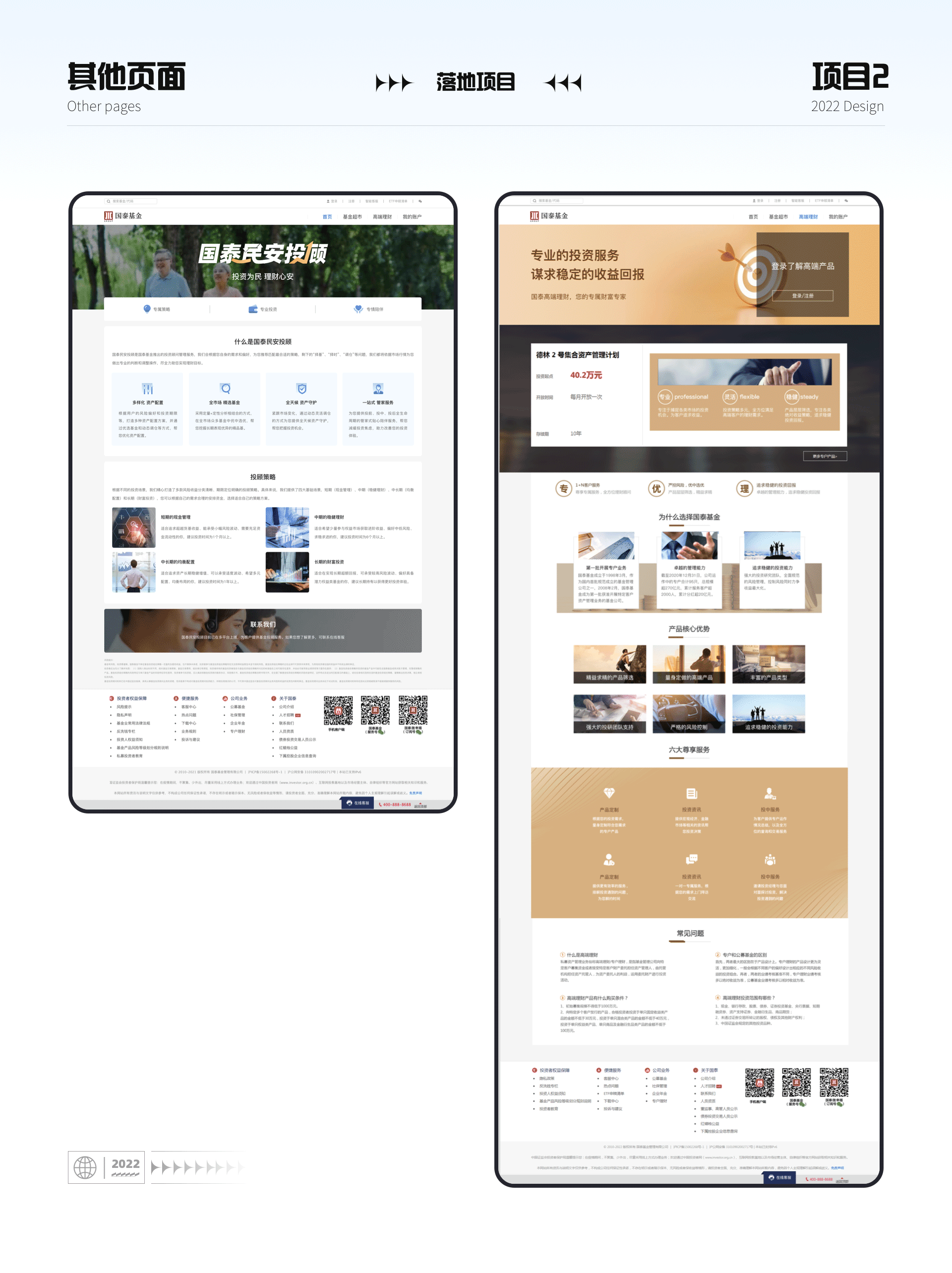 2019-2022年UI作品集整理(图ZMzM1NDYyNDY0) - APP界面 - 站酷设计师今天去摘星吗原创素材 - 站酷ZCOOL