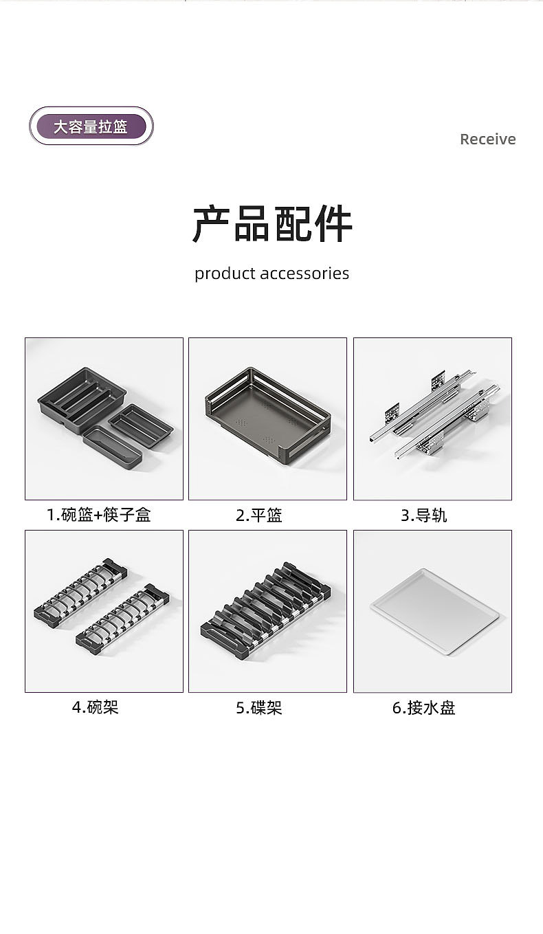 铝合金拉篮 弧度王子（图ZMzUzMTUzNzQ0） - 生活用品 - 站酷设计师永不断线的风筝原创素材 - 站酷ZCOOL