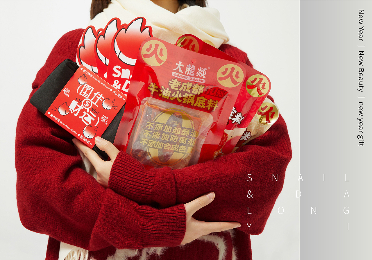 一家超会做设计的公司 x 一家超会做底料的企业（图ZMzYxMjE1NDI0） - 包装 - 站酷设计师蜗牛快消创意原创素材 - 站酷ZCOOL