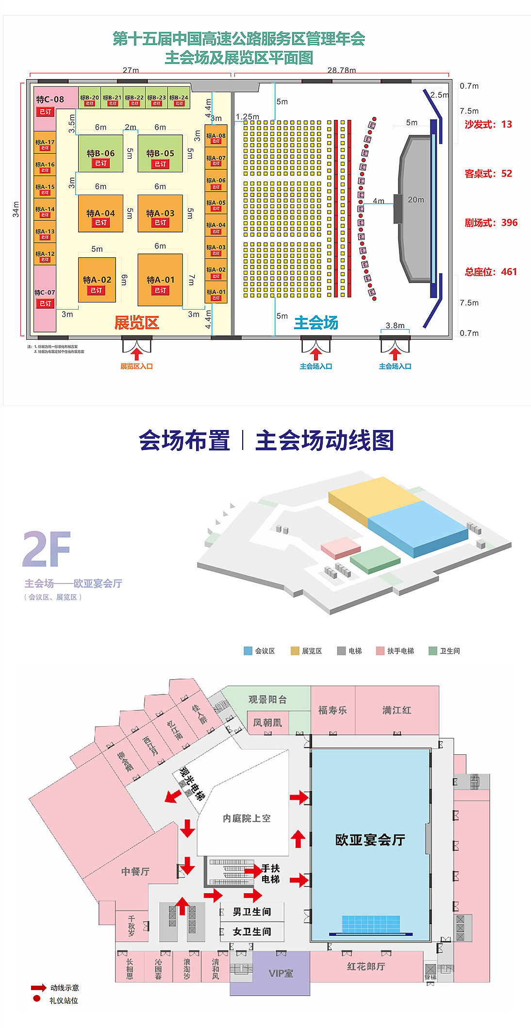 线下活动KV（图ZMzEwNTg2MzQw） - 宣传物料 - 站酷设计师设计师小云原创素材 - 站酷ZCOOL