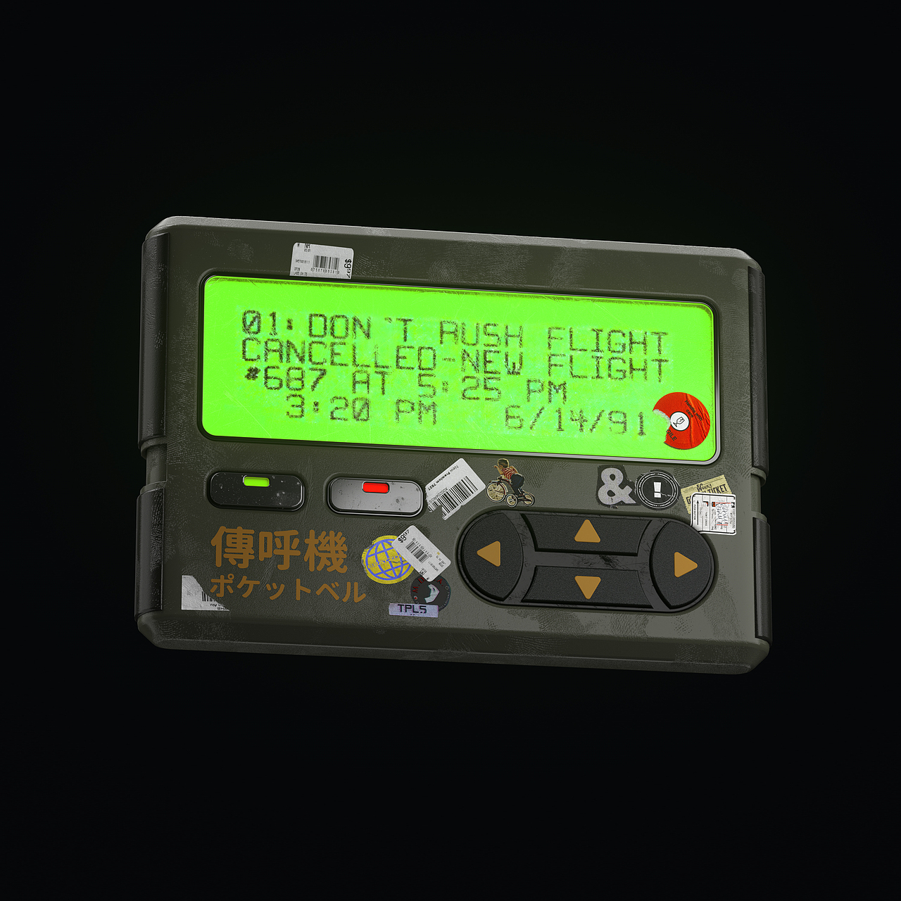 Retro Game Equipment(復古機械)