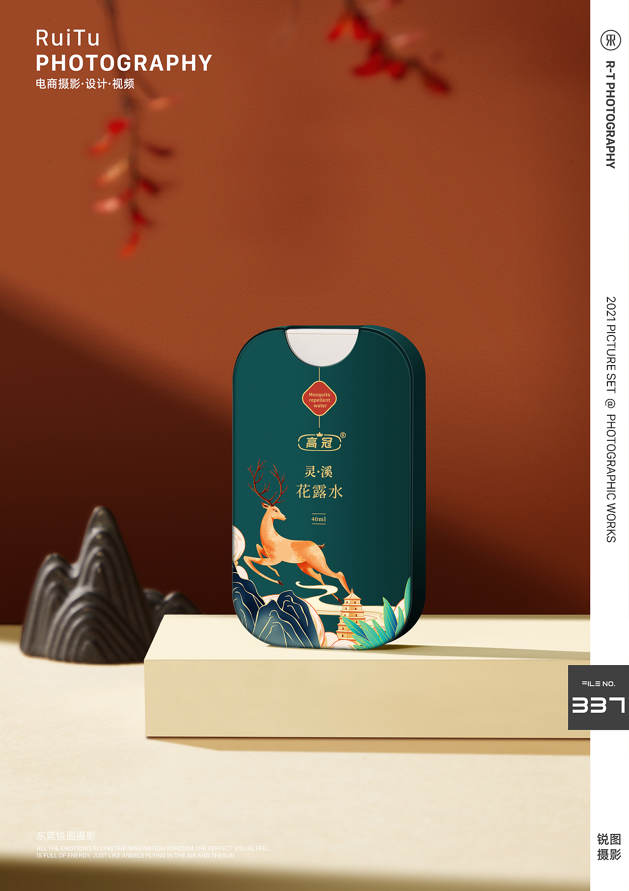 母婴产品摄影 | 高冠母婴用品 | 东莞锐图摄影（图ZMzAyODQ2MTYw） - 产品摄影 - 站酷设计师东莞锐图摄影原创素材 - 站酷ZCOOL