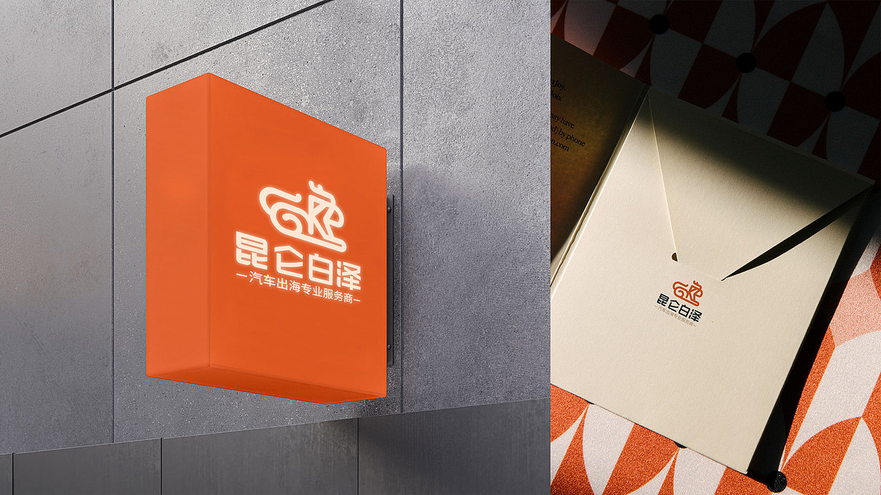 昆仑白泽-汽车出海logo设计（图ZMzU2NzU3MTQ0） - Logo - 站酷设计师小柠檬与俩黄毛原创素材 - 站酷ZCOOL