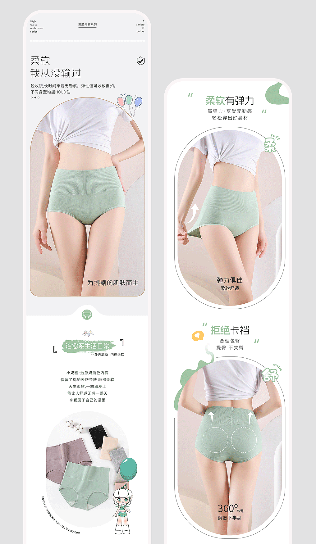 详情页/生活用品-2（图ZMzYyNzU2MjA4） - 生活用品 - 站酷设计师扶阿北原创素材 - 站酷ZCOOL