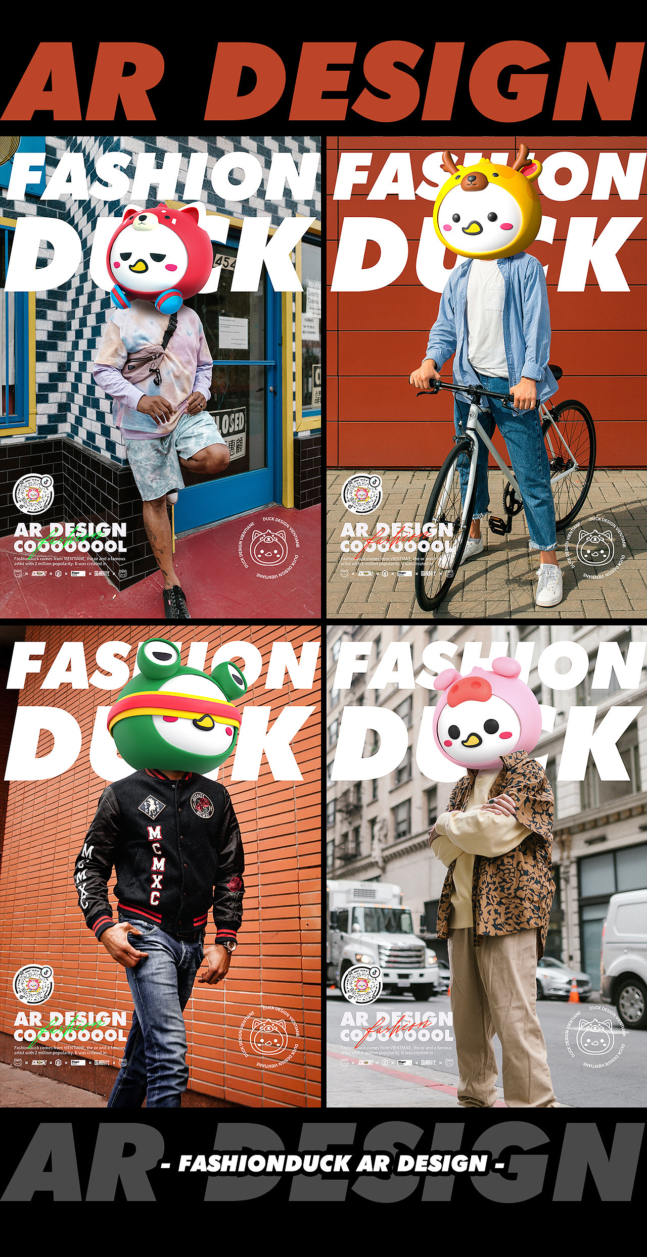 「潮鸭时尚潮流IP形象视觉」吉祥物品牌第三弹