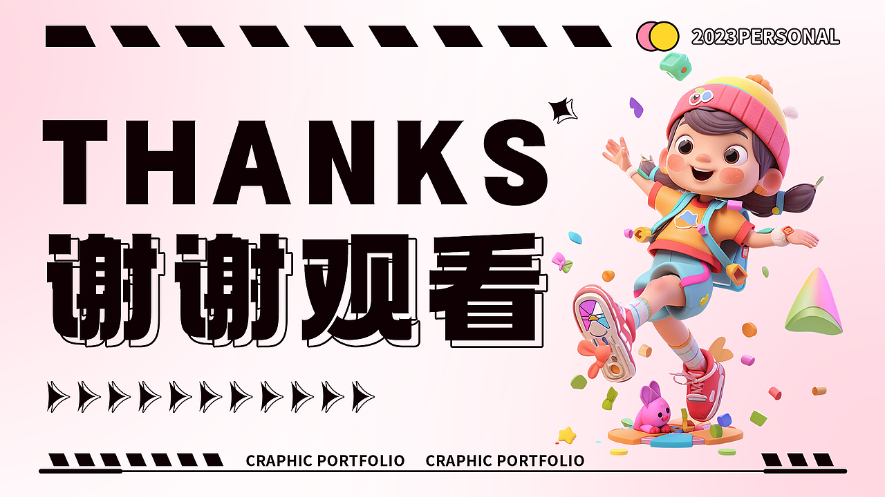 平面作品集（图ZMzYyOTUxNDg4） - 品牌 - 站酷设计师不吃香菜0407原创素材 - 站酷ZCOOL