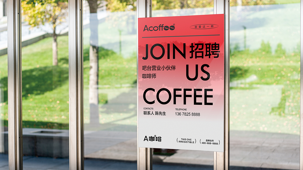 咖啡/咖啡品牌/咖啡品牌设计